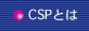 CSPƂ